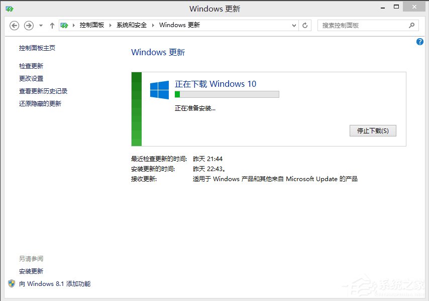 Win8怎么升级Win10？