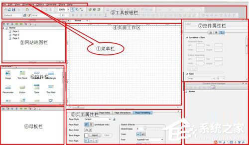 Axure怎么使用？Axure基本操作教程