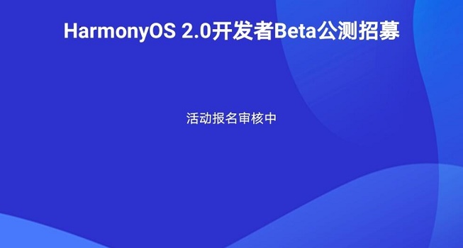 鸿蒙系统怎么下载安装