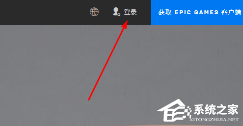Epic账号注册教程