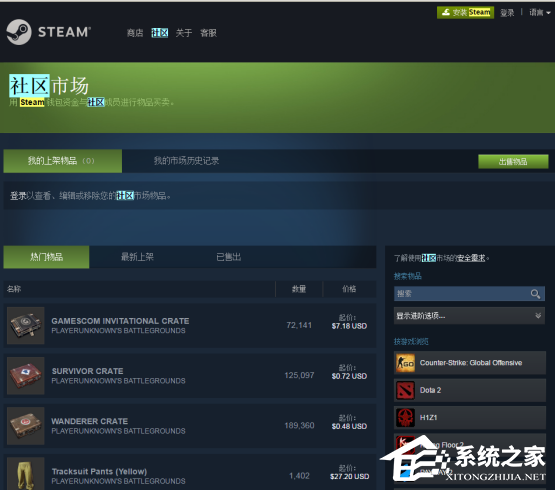 steam社区打不开怎么解决？steam社区打不开解决方法