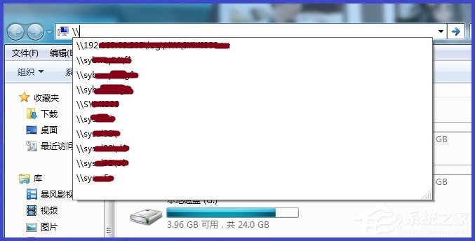 Win7系统怎么删除地址栏记录？Win7系统清除地址栏记录的方法