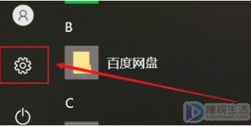 怎么彻底删除热点资讯