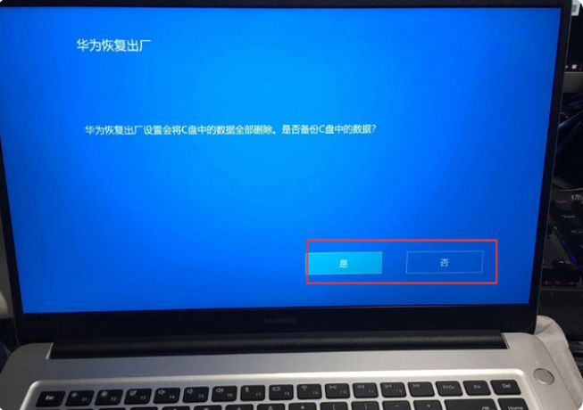 电脑系统出现问题怎么一键恢复系统