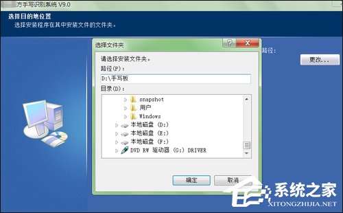 怎么安装电脑手写板？手写板怎么用？