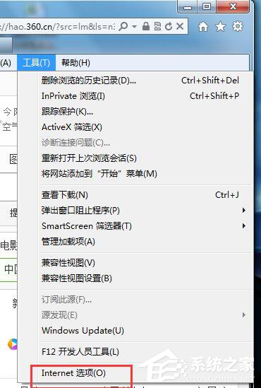 Win7怎么查看网页错误详细信息？查看网页错误详细信息的方法