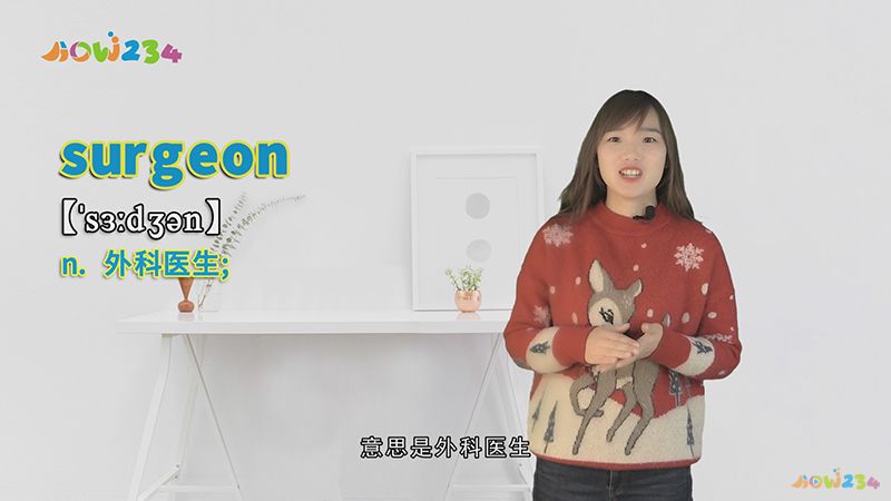 surgeon是什么意思中文