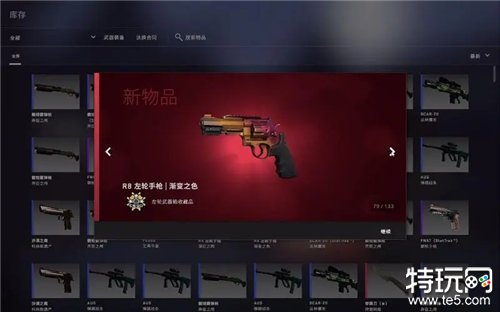 csgo开箱网址推荐(可以白嫖一次的开箱网站分享)