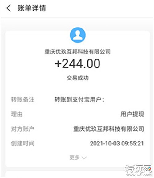 闲暇时间手机赚钱方法(这3个赚钱又快又靠谱)