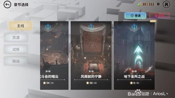 欲神幻想最强阵容推荐(强力角色汇总)
