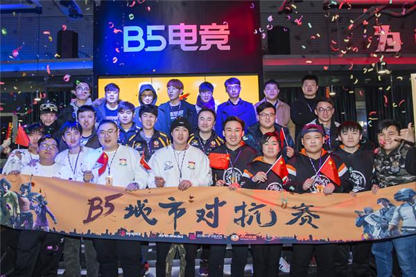 图拉夫率队出征(B5电竞吃鸡城市对战上海胜东京)