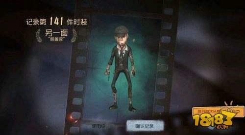 第五人格(慈善家日记攻略(慈善家推演任务攻略))