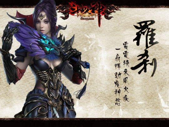罗刹PK攻略(罗刹要飞上天的节奏)
