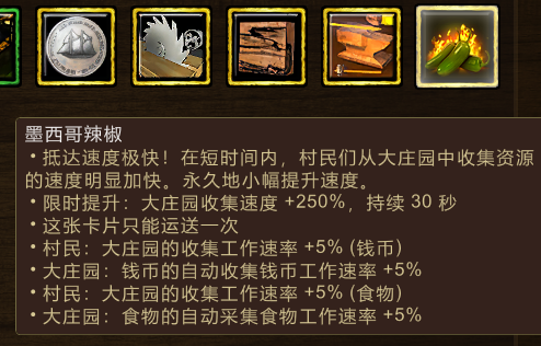 帝国时代3决定版墨西哥文明强度分析