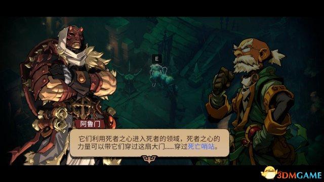酷987《中土世界：战争之影》图文攻略