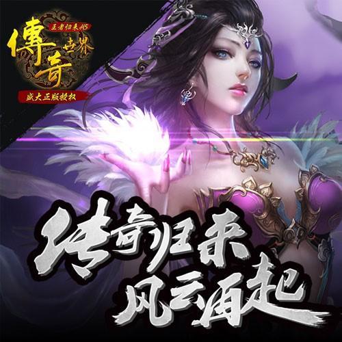 款款经典，2016年H5重度游戏好作大盘点