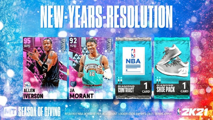 《NBA2K21》粉钻艾弗森储物柜代码分享(2021年1月2日储物柜代码)