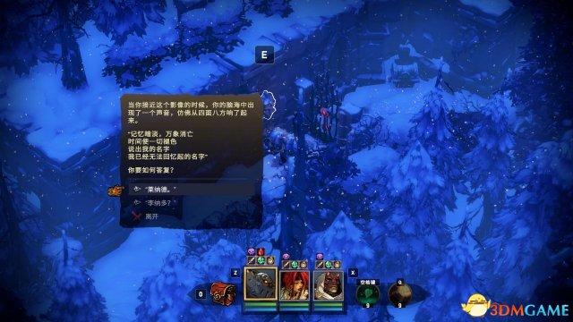 战神：夜袭 图文攻略 全剧情全传记收集攻略