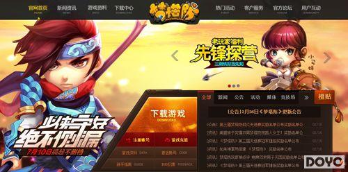 《梦塔防》新官网上线(资料站现已全部刷新)