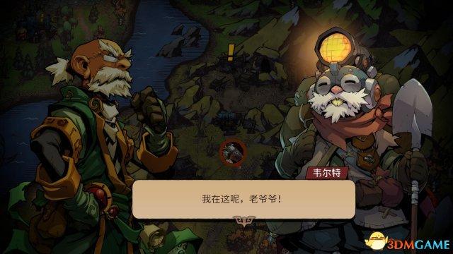 酷987《中土世界：战争之影》图文攻略