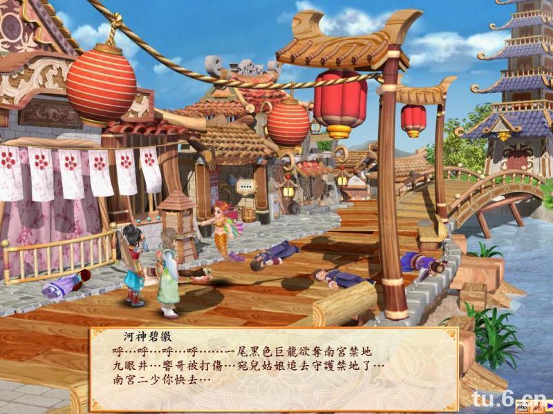 幻想三国志4外传：三界秘闻录(剧情流程攻略(包括全支线及感情选项)三)