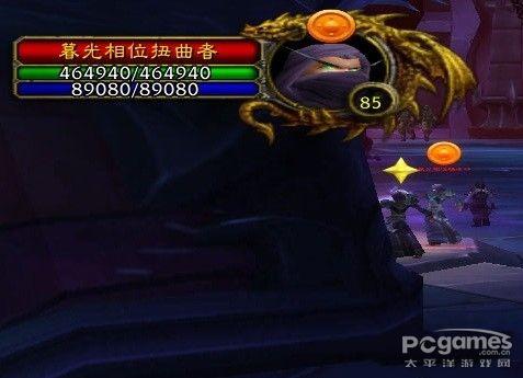 魔兽世界