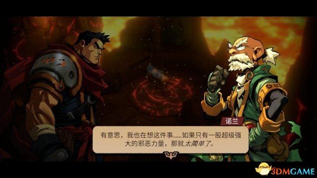 战神：夜袭 图文攻略 全剧情全传记收集攻略