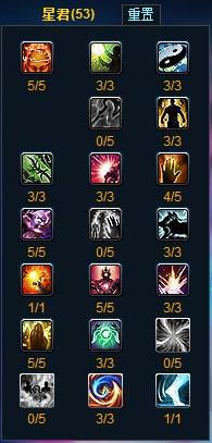 QQ西游(_QQ西游法师星君神通加点三方案(70级适用))