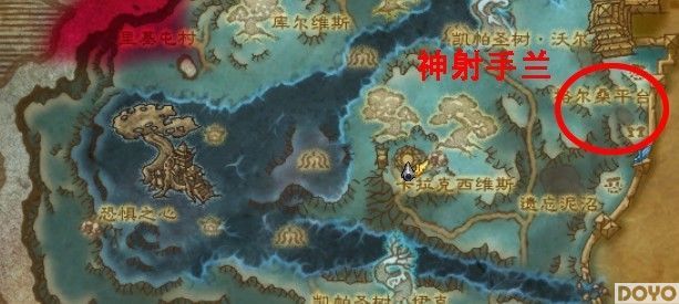 熊猫人之谜：卡拉克西声望攻略