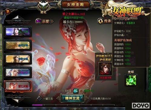 铸就最强拳头(37wan《女神联盟》极限流路线揭秘)