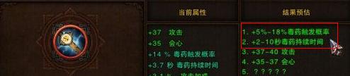 龙女主手武器