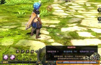 龙之谷(_龙之谷疲劳介绍教你合理利用好疲劳)
