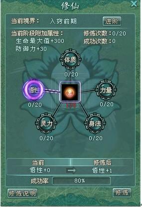 挥洒商周王朝！次时代国战网游《封神榜3》试玩