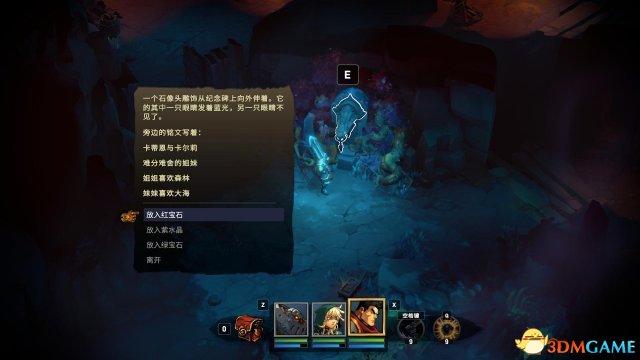 战神：夜袭 图文攻略 全剧情全传记收集攻略