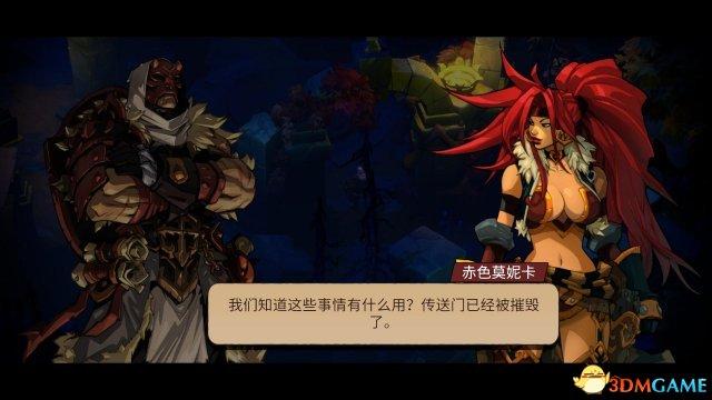 战神：夜袭 图文攻略 全剧情全传记收集攻略