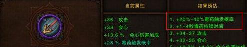 龙女副手武器