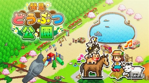 开罗游戏《百货商店开店日记2》即将登陆Switch
