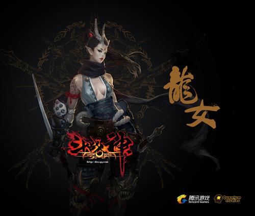 斗战神龙女