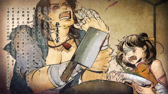 侠客风云传(天王线新结局达成条件)