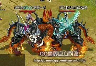 [QQ魔界]新手入门图文详解——新手村攻略