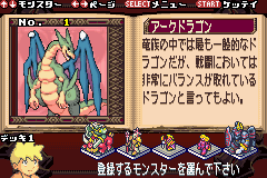 怪物召唤士(全怪物资料一)