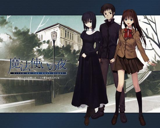 魔法使之夜(Fate(hollow ataraxia 100%Flag收集攻略))