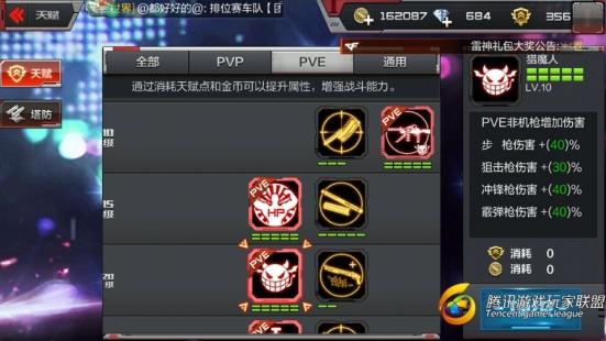 穿越火线：枪战王者(暗杀神和地狱烈炎，到底谁才是上分王者？)
