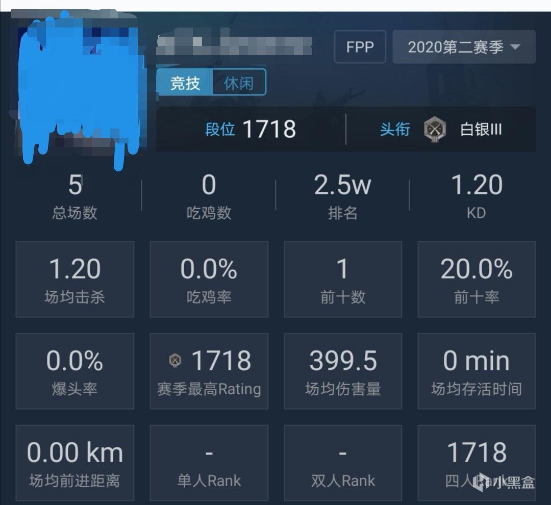绝地求生竞技模式战绩查询工具推荐