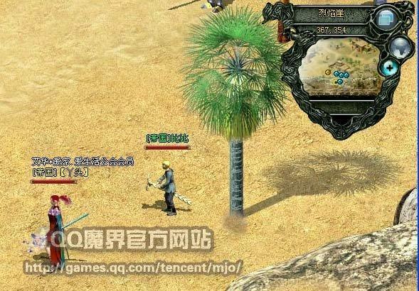 [QQ魔界]新手入门图文详解——新手村攻略