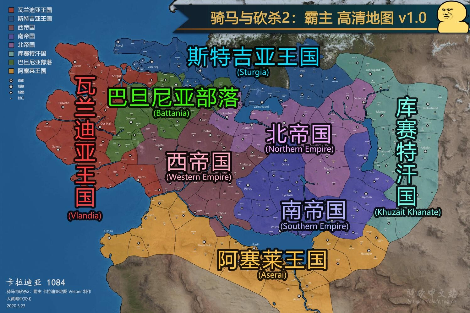 骑马与砍杀2马匹交易跑商路线推荐
