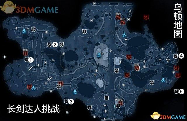中土世界：魔多阴影(匕首达人挑战任务图文攻略)