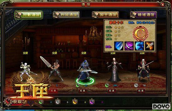西方魔幻大作来袭，37游戏《王座》CG视频首曝