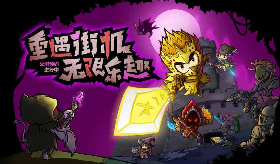失落城堡手游哪里下载(失落城堡安卓版&amp;IOS版下载地址)