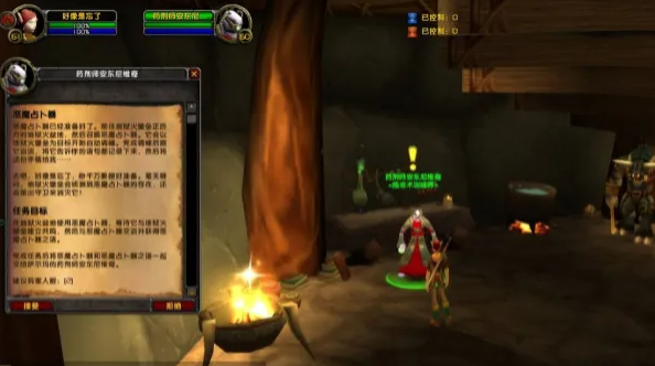 魔兽世界恶魔占卜器任务怎么做
